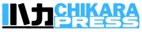 Chikara Press bookstore (opens in a new window)